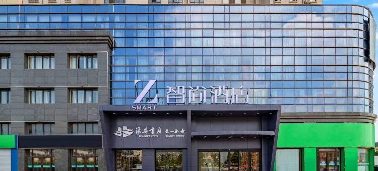 Zsmart智尚酒店(淮安淮阴区政府长江东路店)图片