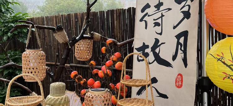 三娅民宿(城市广场鲁迅故里店)图片