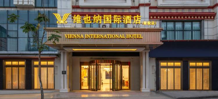 维也纳国际酒店(林芝墨脱店)图片