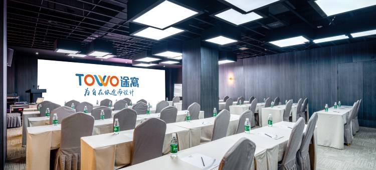 西安•TOWO｜Topping Hotel上品酒店(西电集团开远门地铁站店)图片