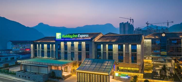 平昌香榭里智选假日酒店图片
