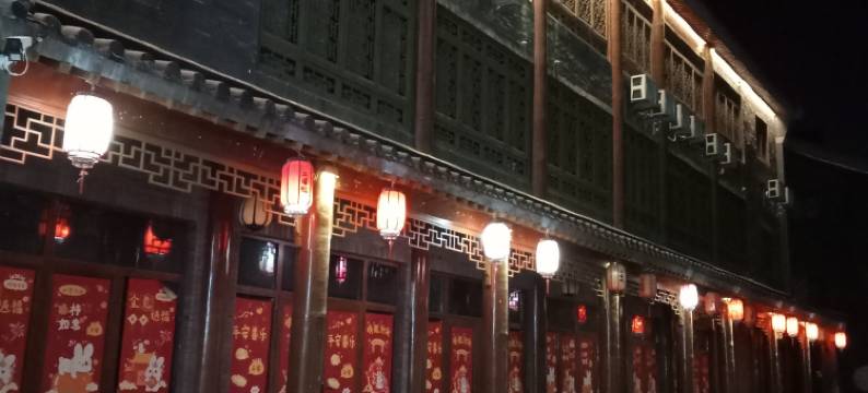 二道街宾馆(赣榆万达广场店)图片