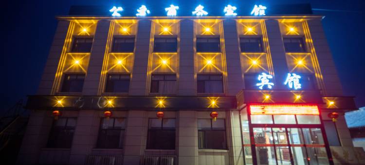 公交商务宾馆图片