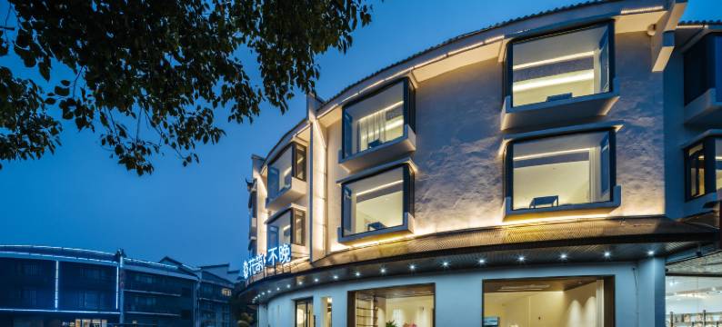 花筑·不晚民宿(九华山游客服务中心店)图片