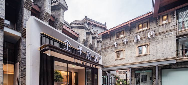 全季酒店(成都新会展中心店)图片