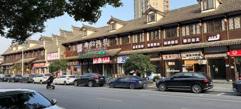 唐巢酒店(广丰月兔广场店)图片
