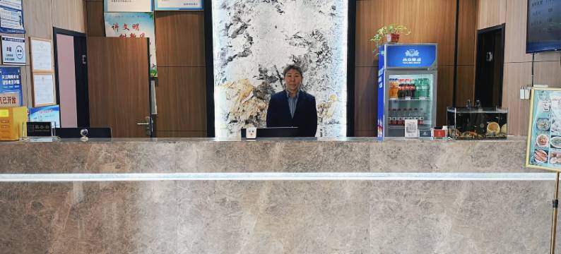 唐山瀚林精致酒店图片