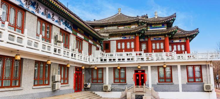 静鑫阁酒店(天下第一关景区店)图片