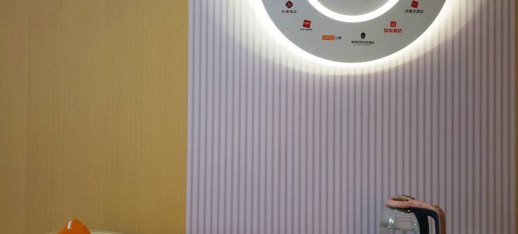 尚客优酒店(烟台环海路火车客运站店)图片