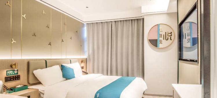 悦楹酒店(西安大雁塔大唐不夜城店)图片