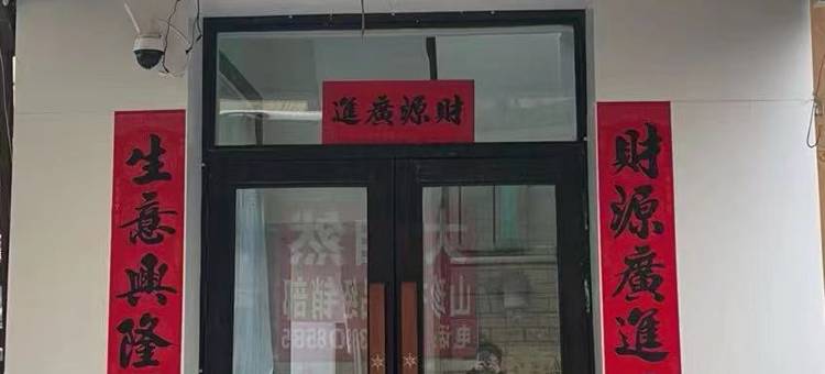雅林酒店(大兴安岭加格达奇店)图片