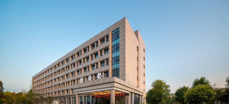 重庆师范大学国风楼酒店图片