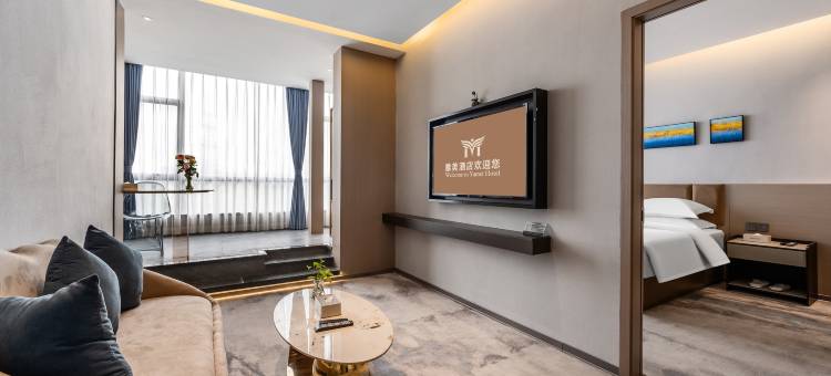 雅美艺术酒店(广州琶洲会展中心小洲村店)图片