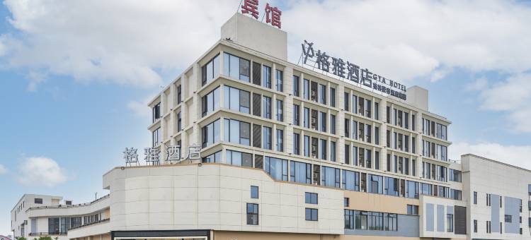格雅酒店(嵊州长乐镇环镇东路店)图片