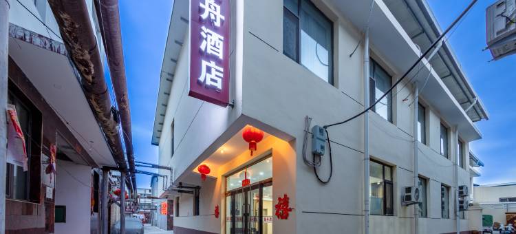 曼舟酒店(太原武宿机场店)图片