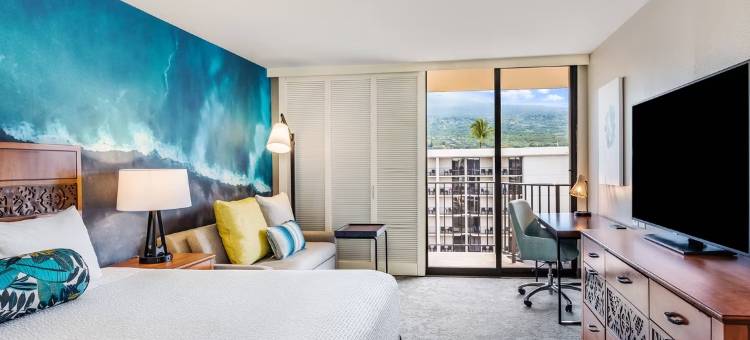 卡美哈美哈国王科纳海滩万怡酒店(Courtyard by Marriott King Kamehameha's Kona Beach Hotel)图片