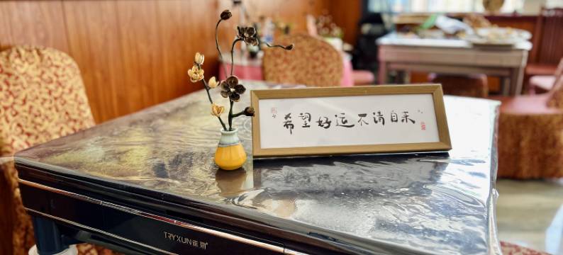 太白兴源客栈图片