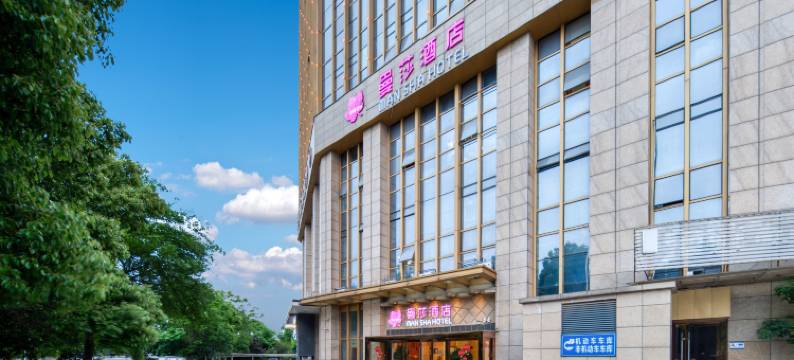 绍兴曼莎酒店(鲁迅故居迪荡店)图片