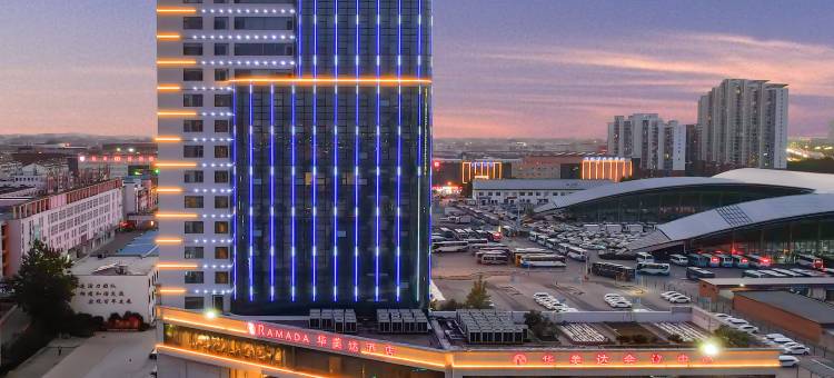 RAMADA.华美达酒店(临沂大学店)图片