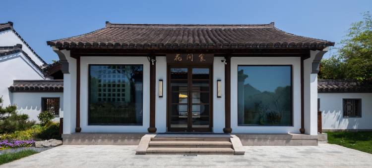 常熟沙家浜花间亭·芦花湾图片