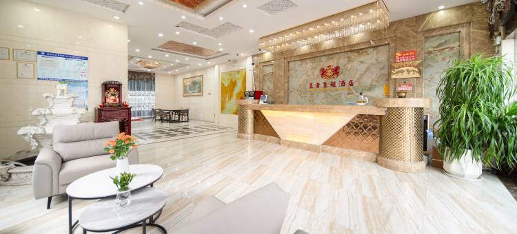 王者主题酒店(贵港唐人街购物广场客世界店)图片