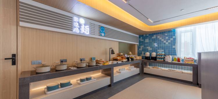 如家酒店(永安南路平遥古城站店)图片