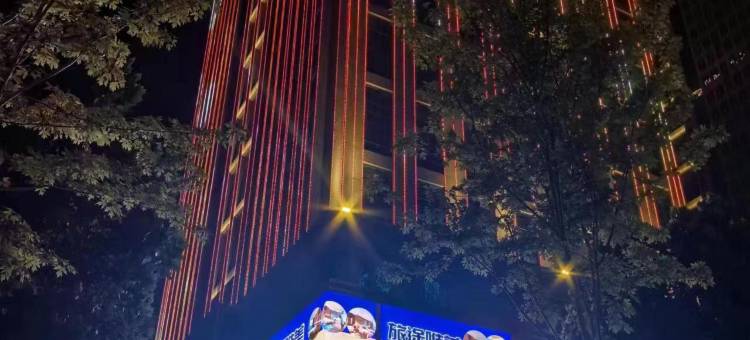 旅途唯美未来酒店(电谷源盛广场店)图片