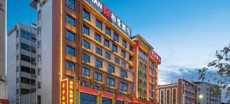 柏曼酒店(梅州梅县机场店)图片