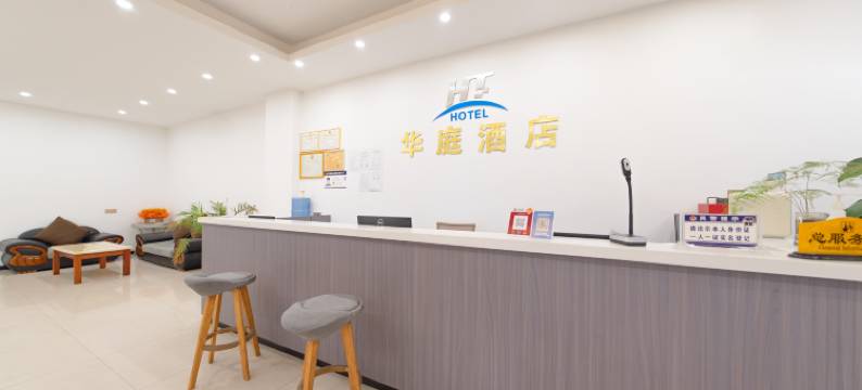 瑞丽华庭酒店图片