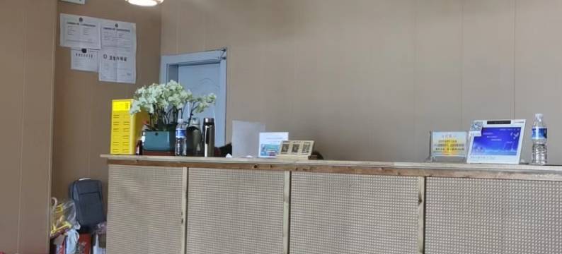 湖心岛宾馆(日照森林公园店)图片