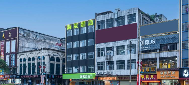 海友酒店(广州新塘南站店)图片
