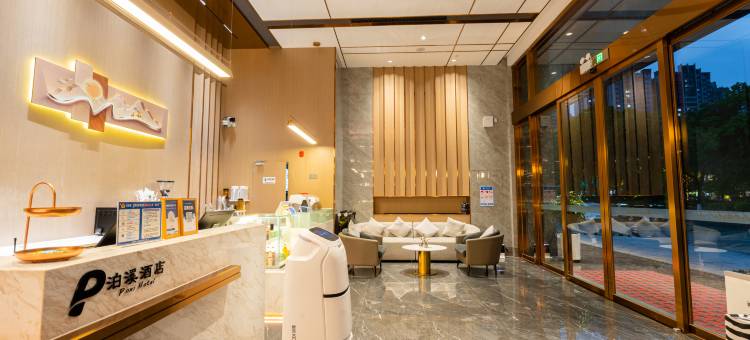 泊溪酒店(梅州西高铁站店)图片