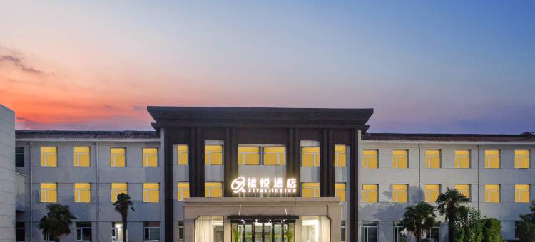 禧悦酒店(台前火车站店)图片