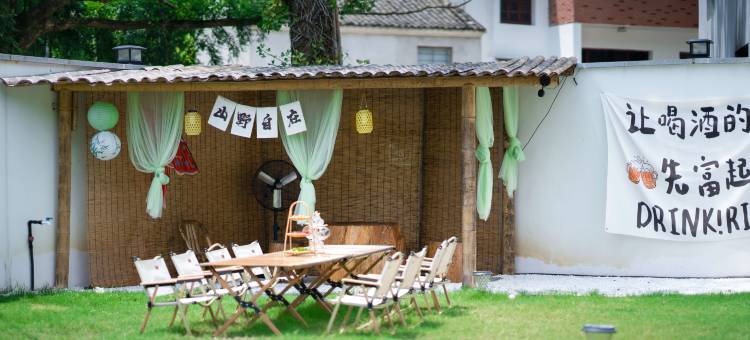 莫干·山也COISINI亲子度假溯溪美宿图片