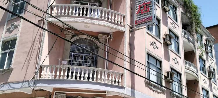 鹤峰鸿运大酒店图片