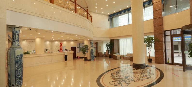玉山君悦国际大酒店(三清广场店)图片