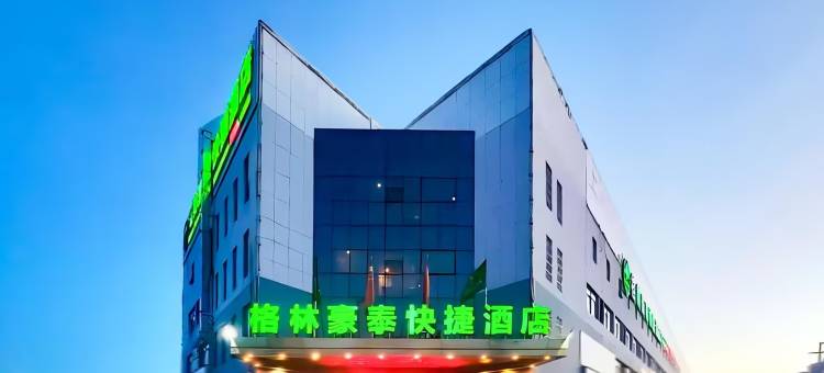 格林豪泰(亳州春雨汽车城店)图片