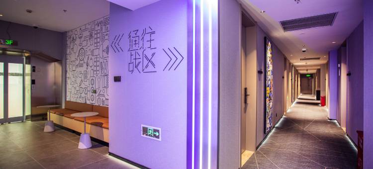 网鱼电竞酒店(上海长寿路地铁站亚新广场店)图片