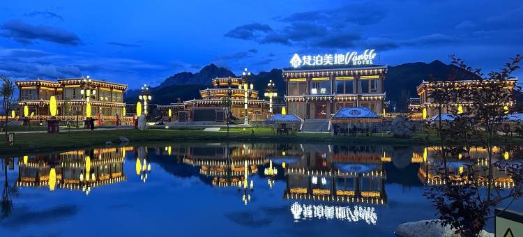 梵泊美地酒店(丹霞小镇店)图片