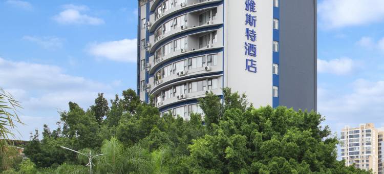雅斯特酒店(南湖公园医科大学店)图片