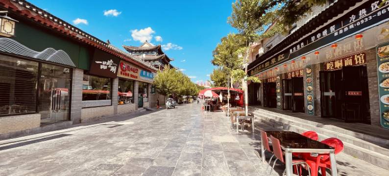 财神客栈(崆峒山古镇游客中心店)图片