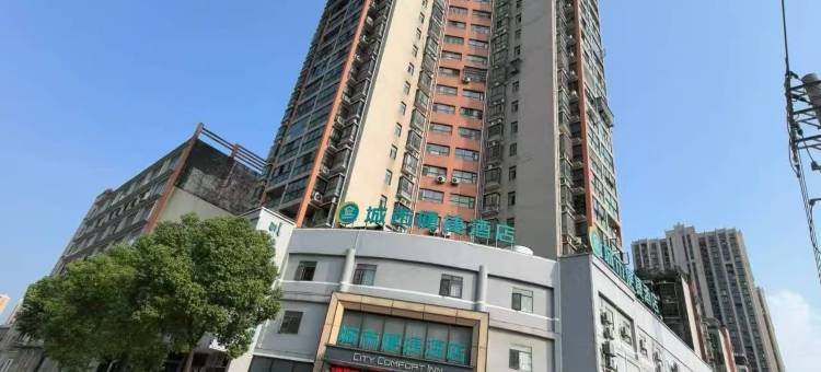 城市便捷酒店(鄂州花湖高铁站店)图片