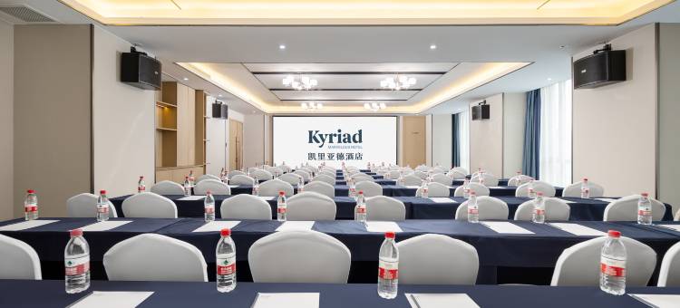 凯里亚德酒店(郑州正弘城枣庄地铁站店)图片