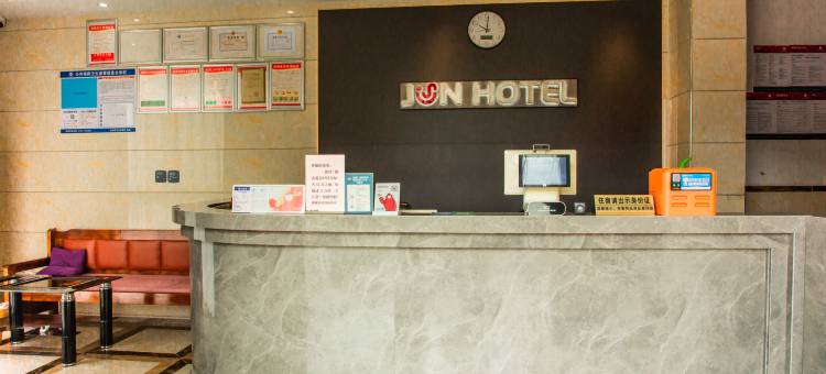 骏怡连锁酒店(北海合浦店)图片