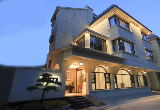 缘起民宿外景图