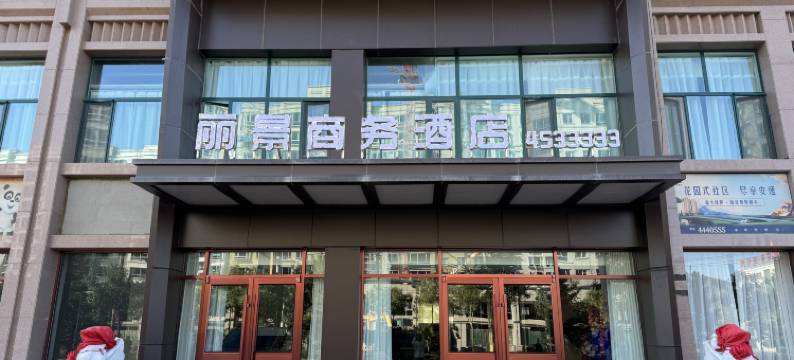 金塔丽景商务酒店图片