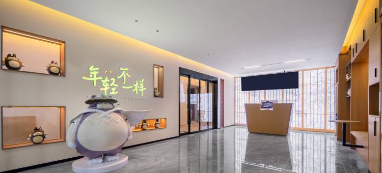 郑州龙猫精灵酒店(大卫城人民医院地铁站店)图片