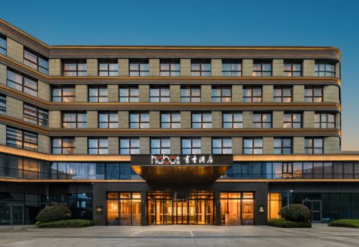 Scholars Habo Hotel (Suzhou Sangtiandao Subway Station Branch) over view