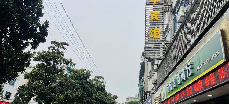 诸暨升宇宾馆图片