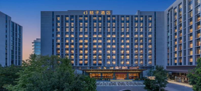 桔子酒店(北京大兴国际机场航站楼店)图片